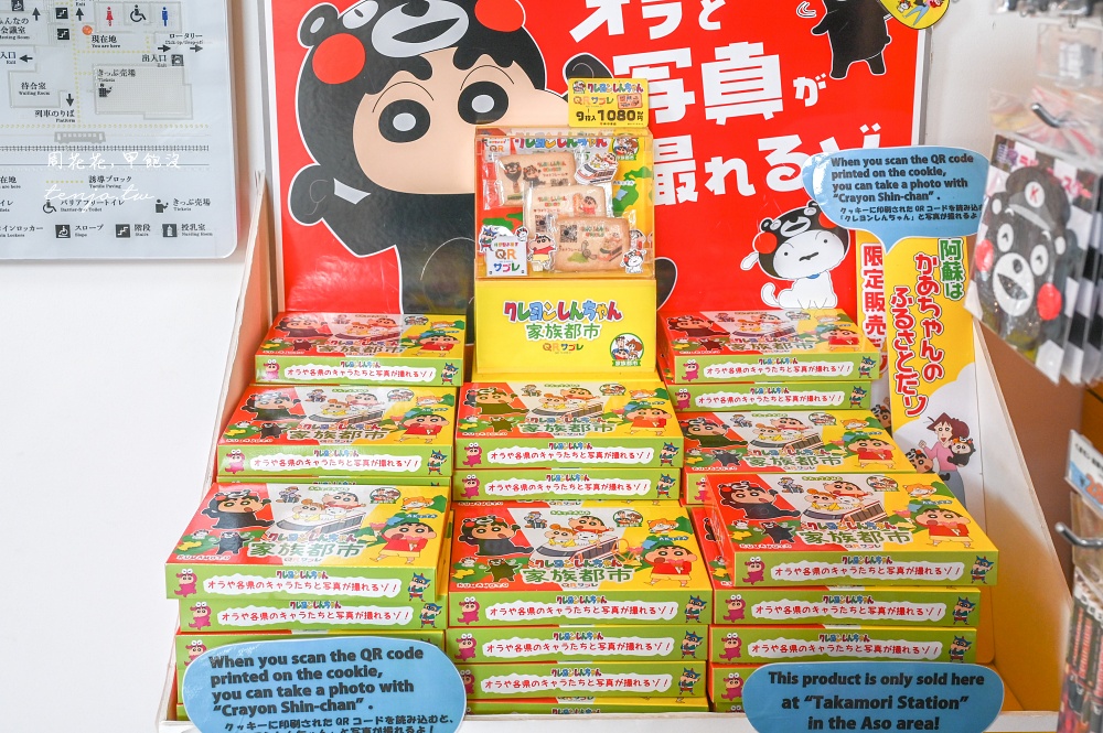 【南阿蘇鐵道景點】高森車站 尋找千陽號小火車、航海王雕像！景點地圖必買熊本伴手禮