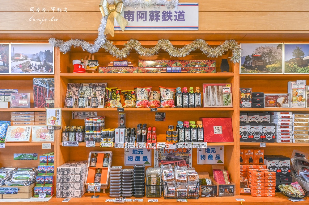 【南阿蘇鐵道景點】高森車站 尋找千陽號小火車、航海王雕像!景點地圖必買熊本伴手禮 【南阿蘇鐵道景點】高森車站 尋找千陽號小火車、航海王雕像!景點地圖必買熊本伴手禮