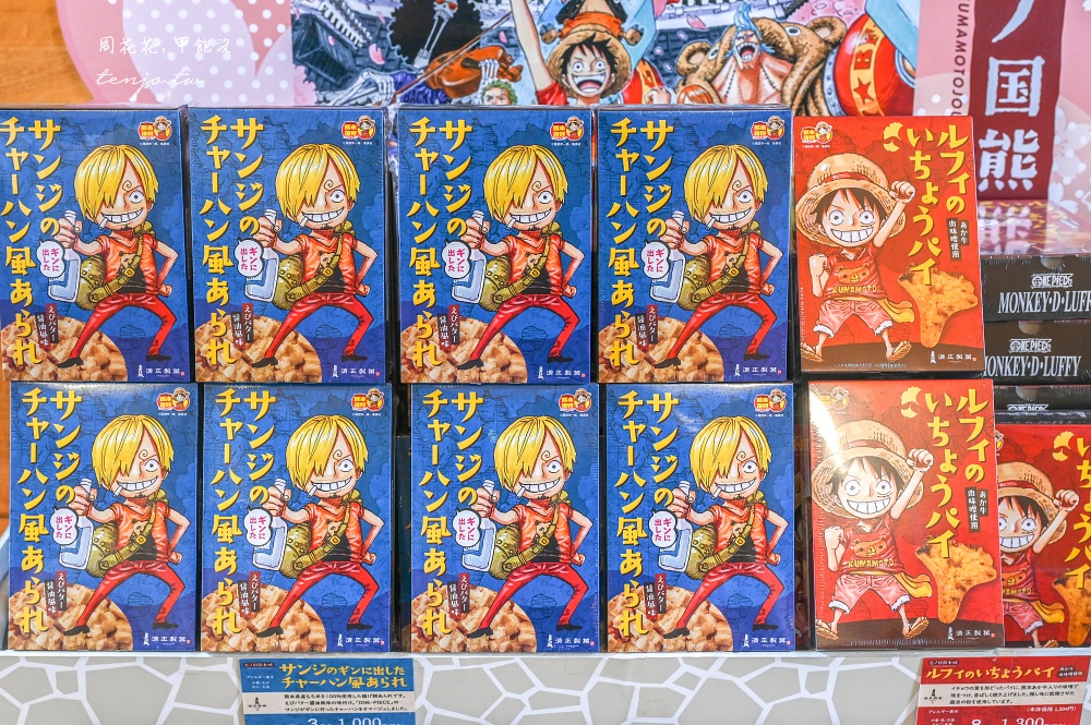 【南阿蘇鐵道景點】高森車站 尋找千陽號小火車、航海王雕像!景點地圖必買熊本伴手禮 【南阿蘇鐵道景點】高森車站 尋找千陽號小火車、航海王雕像!景點地圖必買熊本伴手禮