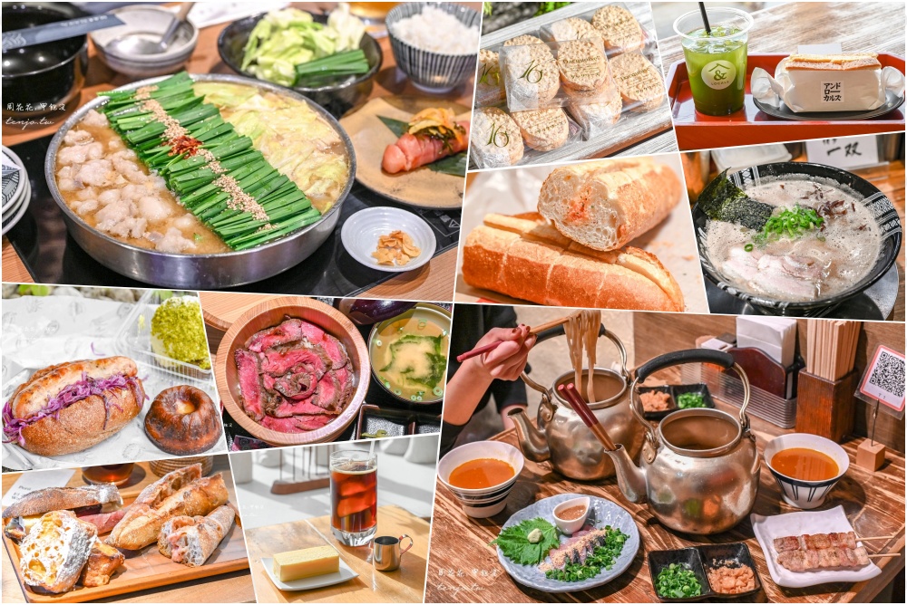 【福岡美食地圖12選】博多豚骨拉麵/牛腸鍋/黑毛和牛丼飯/明太子麵包/咖啡甜點店/居酒屋 @周花花，甲飽沒