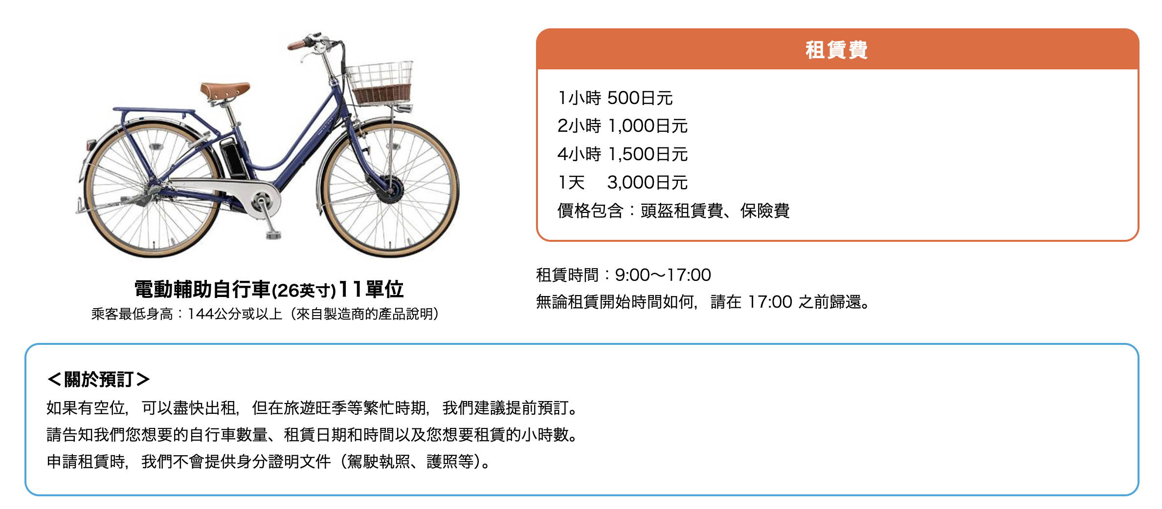 【南阿蘇鐵道景點】高森車站 尋找千陽號小火車、航海王雕像!景點地圖必買熊本伴手禮 【南阿蘇鐵道景點】高森車站 尋找千陽號小火車、航海王雕像!景點地圖必買熊本伴手禮