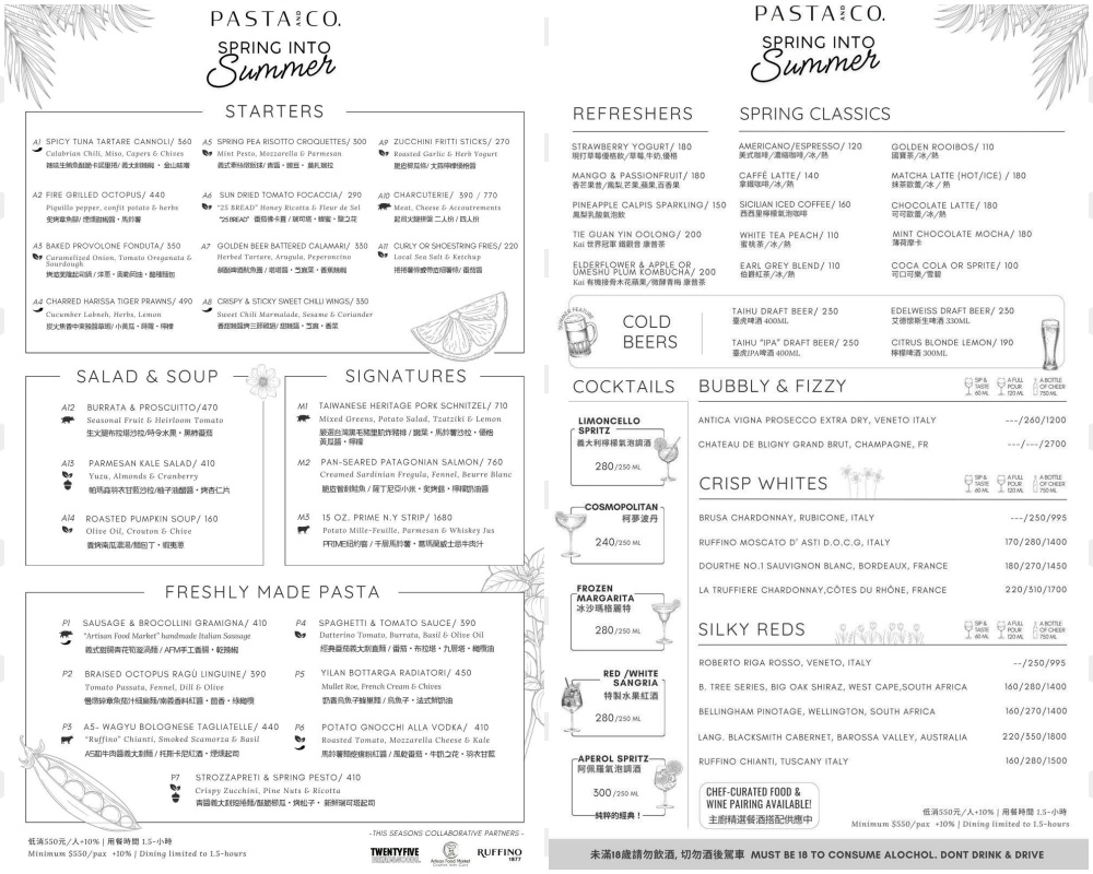 【松江南京美食】Pasta & Co. 米其林星級主廚坐鎮料理!老饕推薦最好吃台北義大利麵 【松江南京美食】Pasta & Co. 米其林星級主廚坐鎮料理!老饕推薦最好吃台北義大利麵