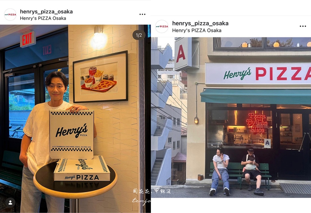 【大阪美食】Henry’s PIZZA 火星人/Rosé/GD/朴敘俊打卡披薩店！老闆是日本潮流藝術家