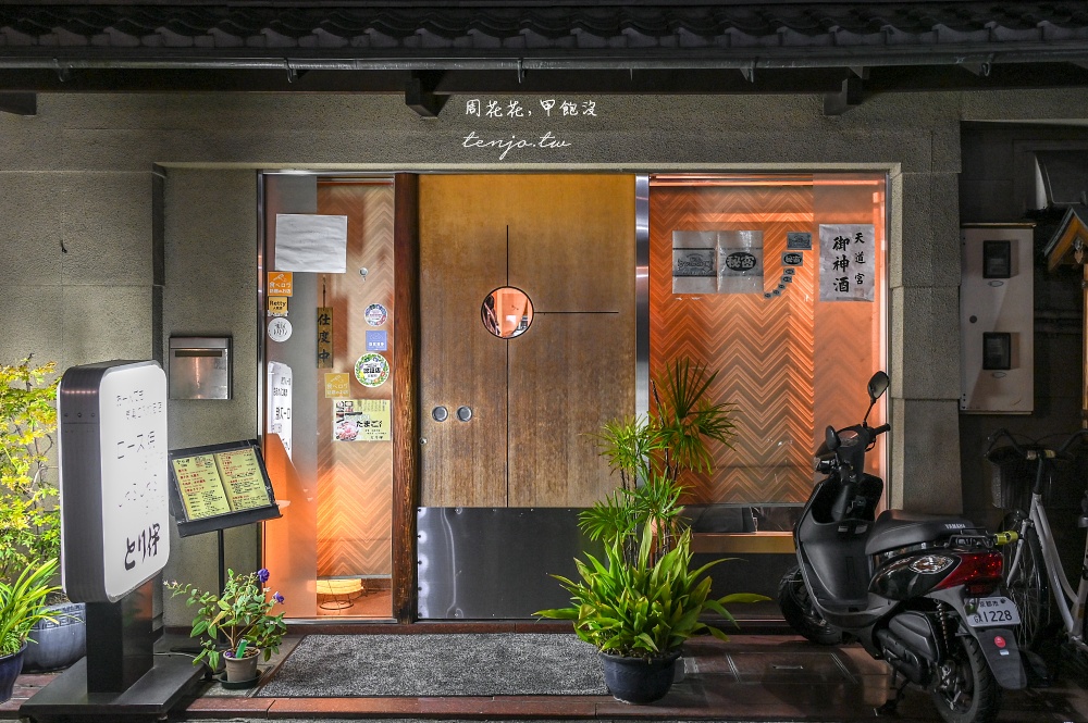 【京都美食餐廳】とり伊 Torii 銷魂半熟親子丼飯推薦！只要800円價格便宜近四條大宮站