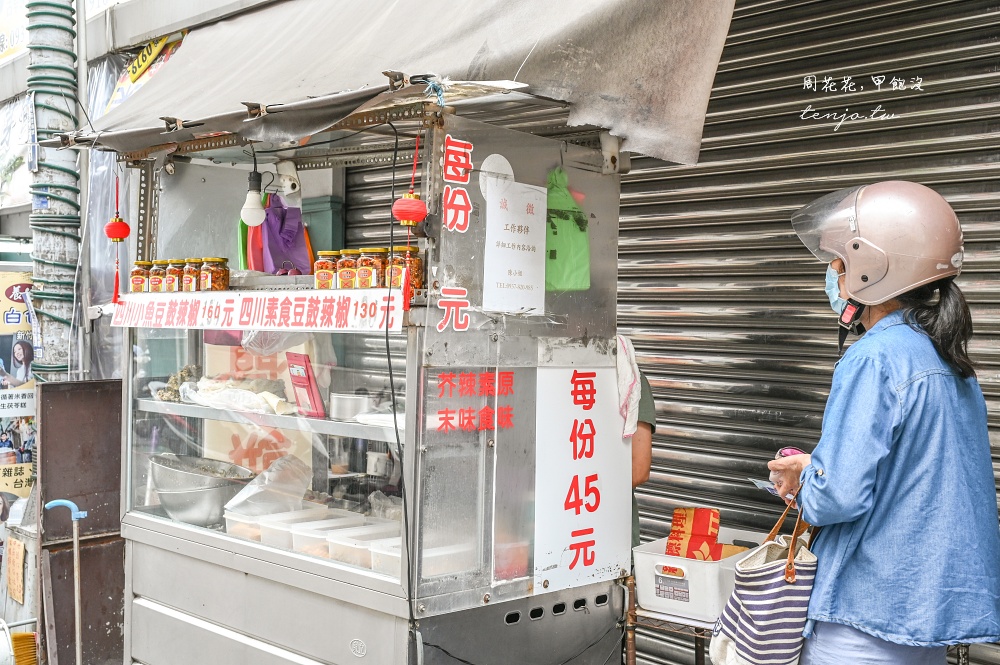 【新竹城隍廟美食】阿瑛潤餅 七種配料大潤餅只要45元！人氣排隊小吃平價好吃CP值高