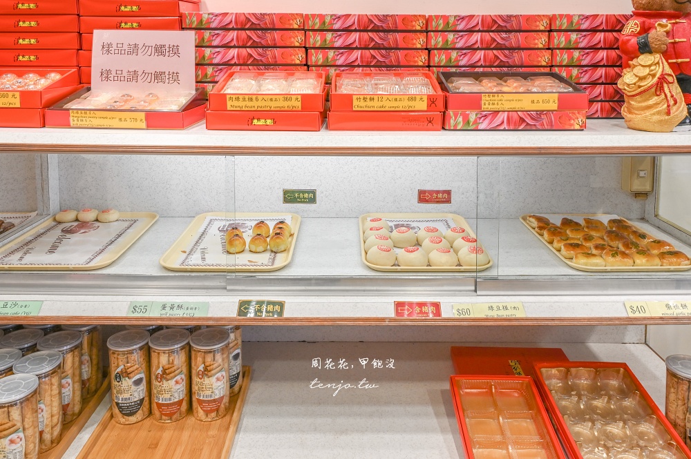 【新竹城隍廟美食】淵明餅舖水蒸蛋糕 80年老店新竹十大伴手禮！紅豆芋頭肉燥口味都推薦