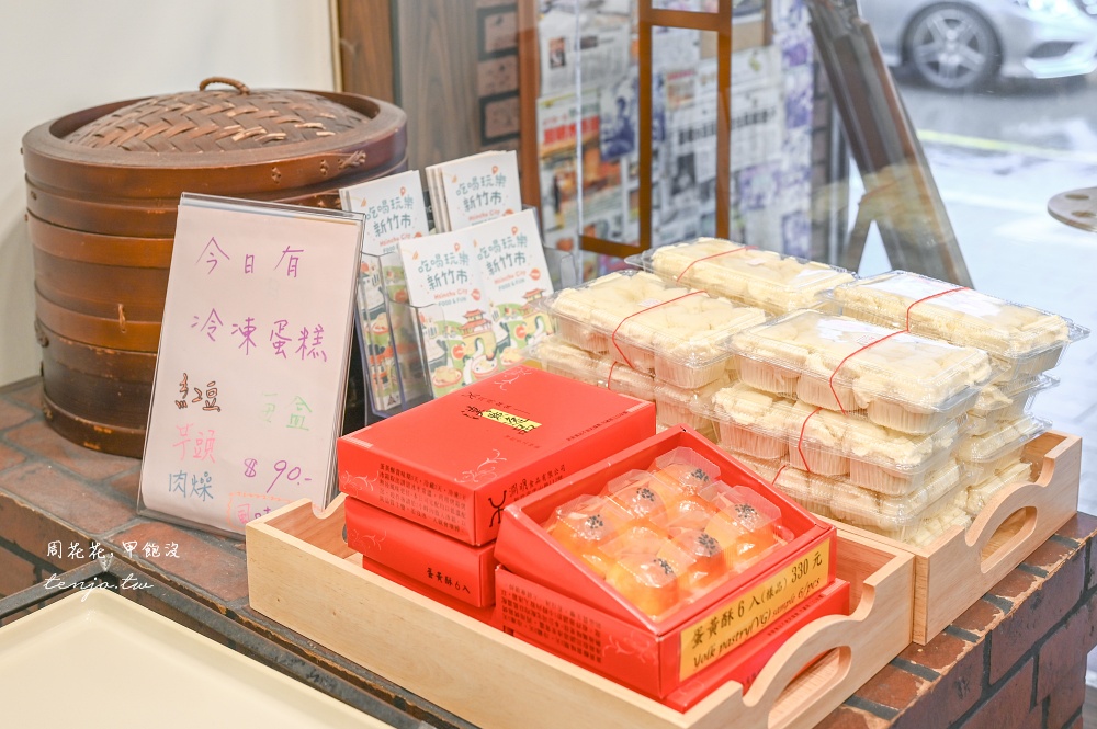 【新竹城隍廟美食】淵明餅舖水蒸蛋糕 80年老店新竹十大伴手禮！紅豆芋頭肉燥口味都推薦