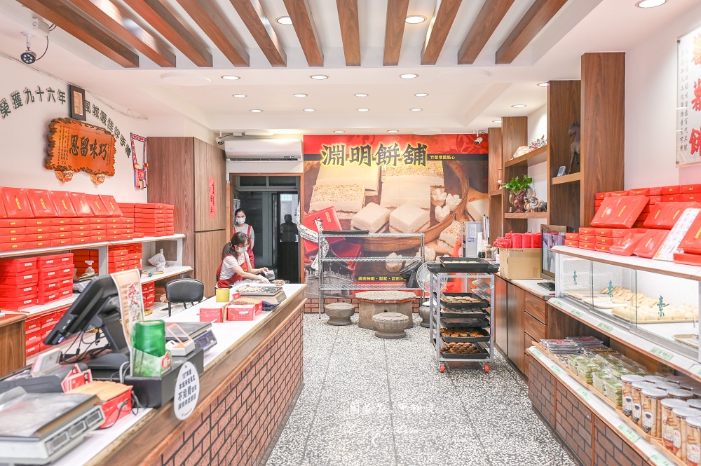 【新竹城隍廟美食】淵明餅舖水蒸蛋糕 80年老店新竹十大伴手禮！紅豆芋頭肉燥口味都推薦