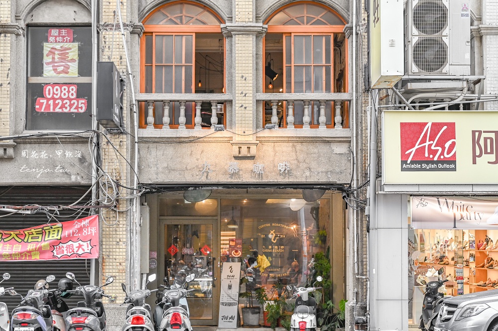 【新竹咖啡】九慕咖啡 隱身東門圓環旁老宅咖啡店!飲料50元起不限時可久坐有網路插座 【新竹咖啡】九慕咖啡 隱身東門圓環旁老宅咖啡店!飲料50元起不限時可久坐有網路插座