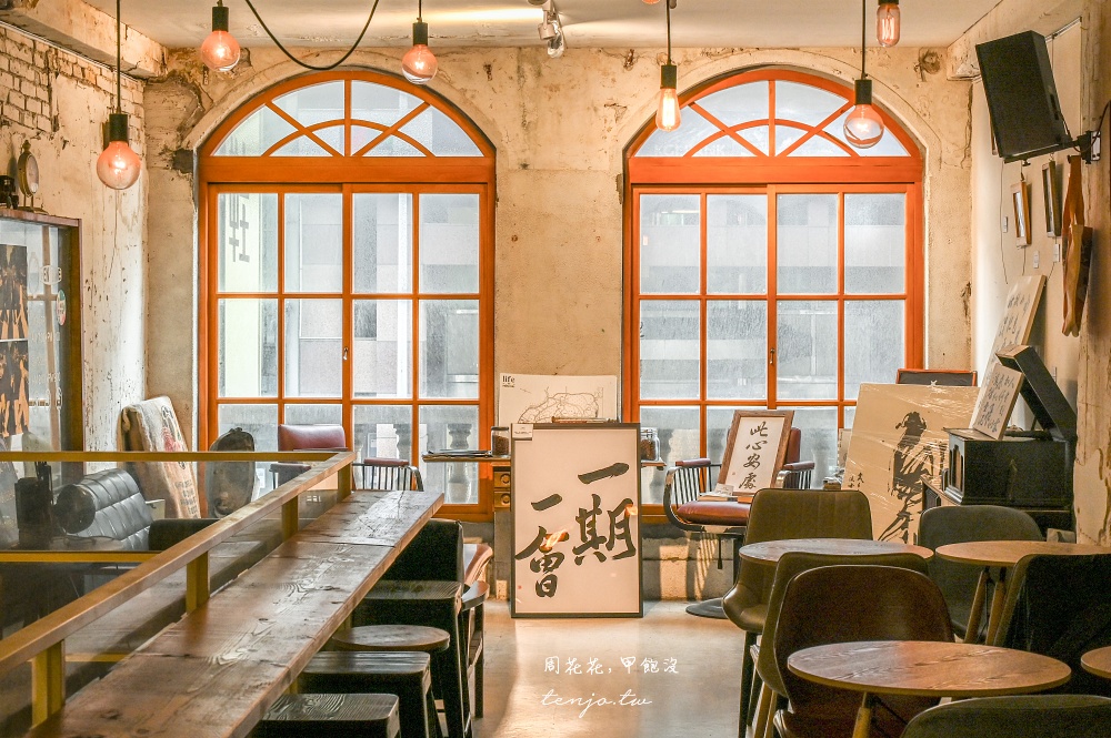 【新竹咖啡】九慕咖啡 隱身東門圓環旁老宅咖啡店！飲料50元起不限時可久坐有網路插座 @周花花，甲飽沒