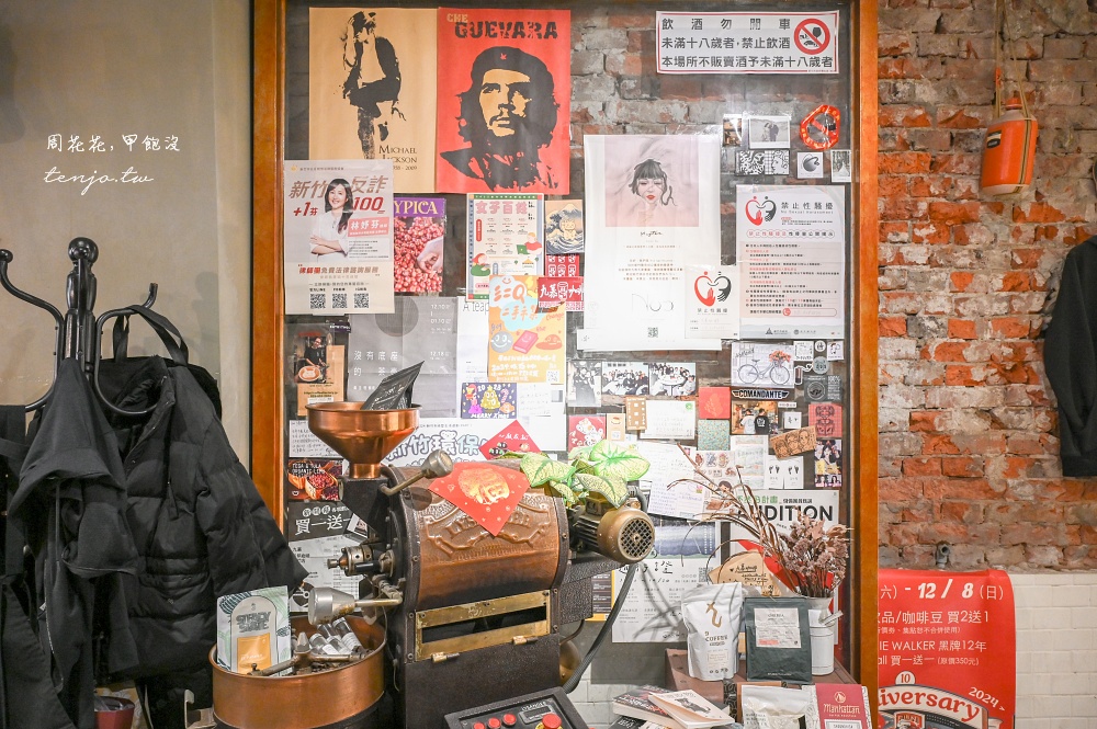【新竹咖啡】九慕咖啡 隱身東門圓環旁老宅咖啡店!飲料50元起不限時可久坐有網路插座 【新竹咖啡】九慕咖啡 隱身東門圓環旁老宅咖啡店!飲料50元起不限時可久坐有網路插座