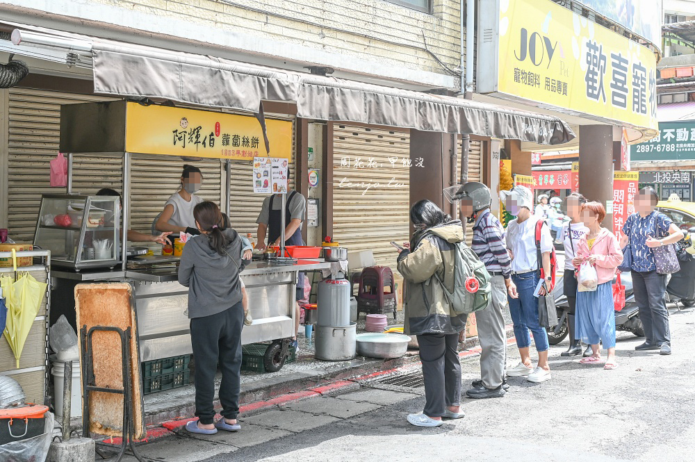 即時熱門文章：【北投美食早餐推薦】阿輝伯蘿蔔絲餅 40年老店純手工現做！先打電話預定才不用現場排隊