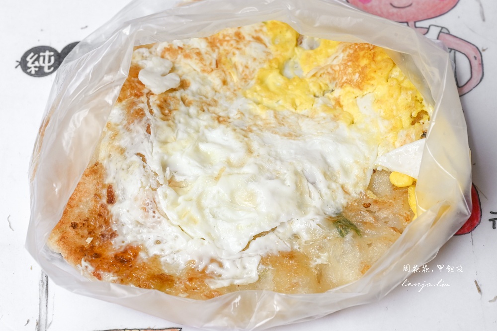 【北投美食早餐推薦】阿輝伯蘿蔔絲餅 40年老店純手工現做！先打電話預定才不用現場排隊