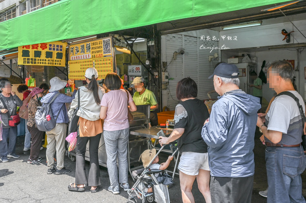 【北投美食推薦】阿泓潤餅 網評冠軍市場潤餅王！手工製全麥餅皮菜單潤餅捲口味超過30種
