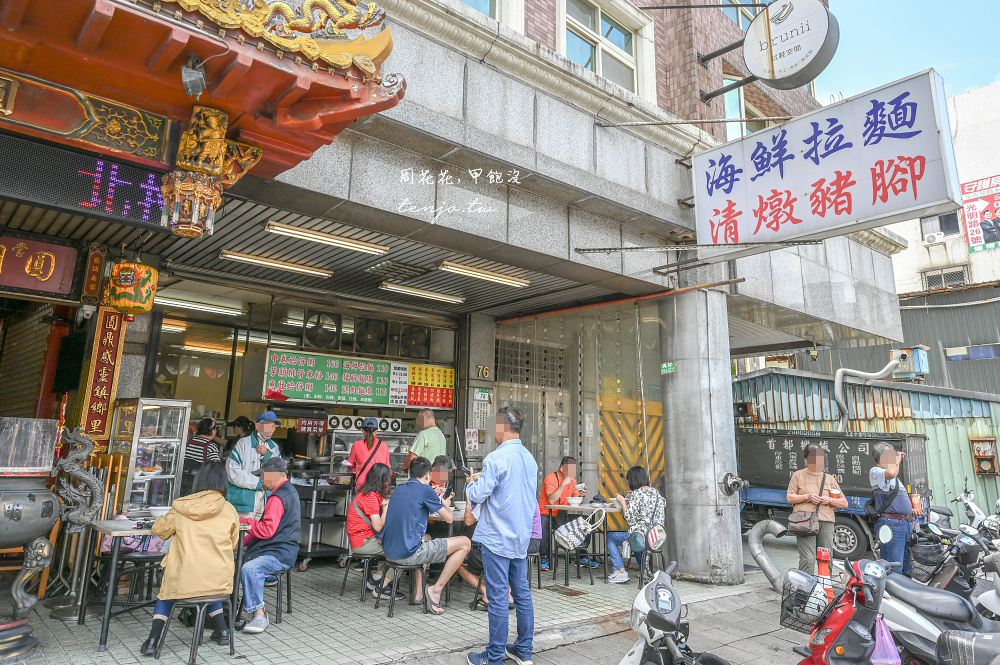 即時熱門文章：【北投美食推薦】海鮮拉麵清燉豬腳 菜單必點超好吃芋頭排骨米粉！磺港路豬腳麵線名店