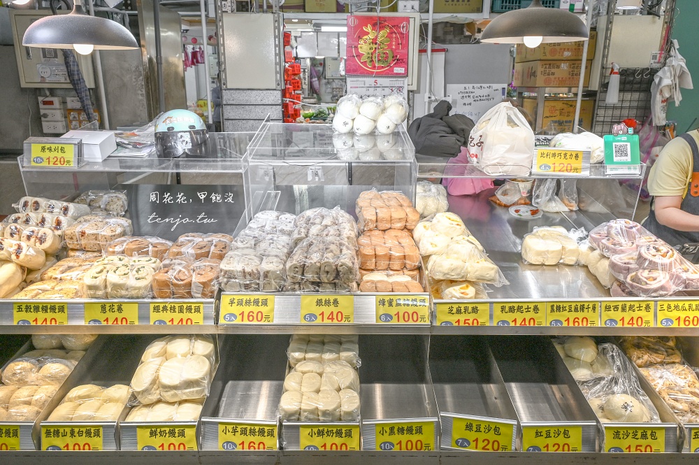 【北投中繼市場美食】唯美包子店 30年北投包子饅頭老店！推薦必買剝皮辣椒肉包千層饅頭