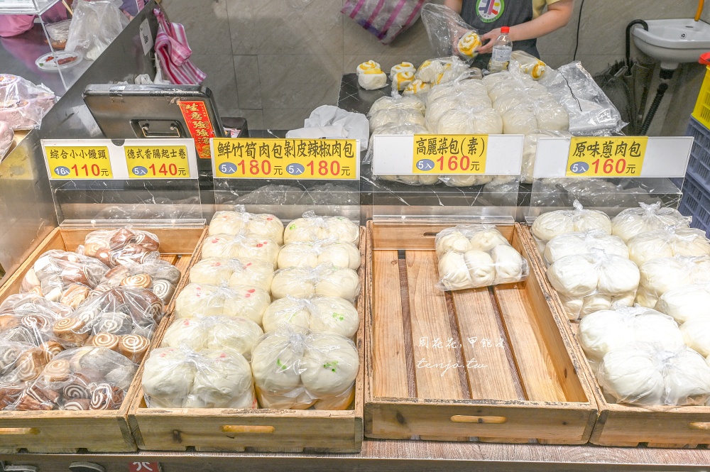 【北投中繼市場美食】唯美包子店 30年北投包子饅頭老店!推薦必買剝皮辣椒肉包千層饅頭 【北投中繼市場美食】唯美包子店 30年北投包子饅頭老店!推薦必買剝皮辣椒肉包千層饅頭