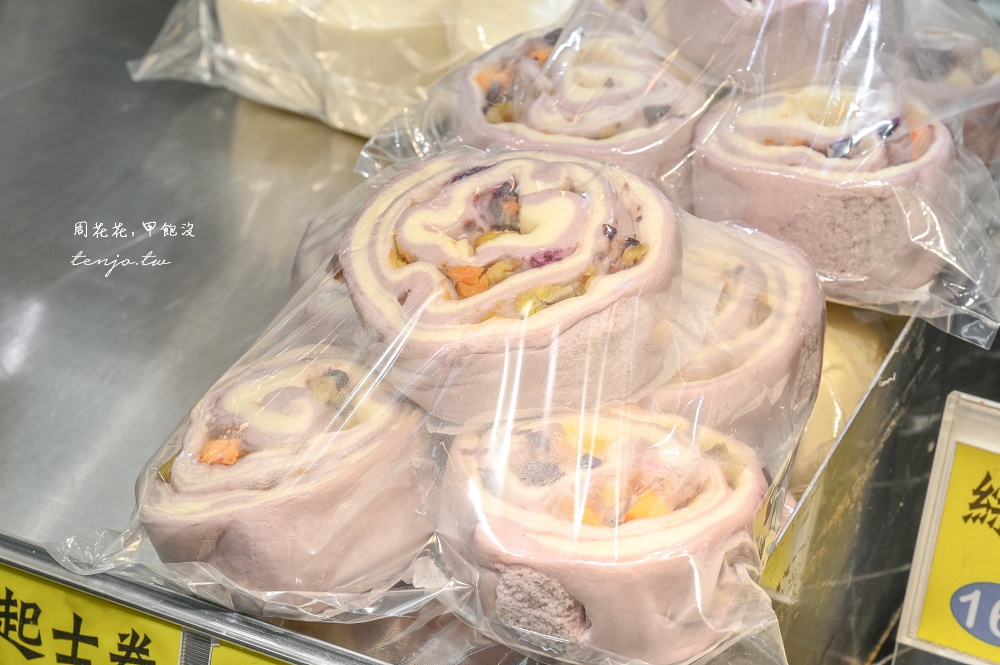 【北投中繼市場美食】唯美包子店 30年北投包子饅頭老店!推薦必買剝皮辣椒肉包千層饅頭 【北投中繼市場美食】唯美包子店 30年北投包子饅頭老店!推薦必買剝皮辣椒肉包千層饅頭