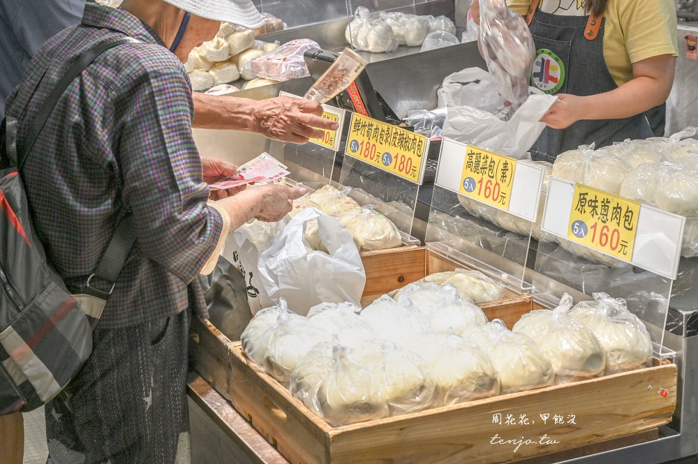 【北投中繼市場美食】唯美包子店 30年北投包子饅頭老店!推薦必買剝皮辣椒肉包千層饅頭 【北投中繼市場美食】唯美包子店 30年北投包子饅頭老店!推薦必買剝皮辣椒肉包千層饅頭