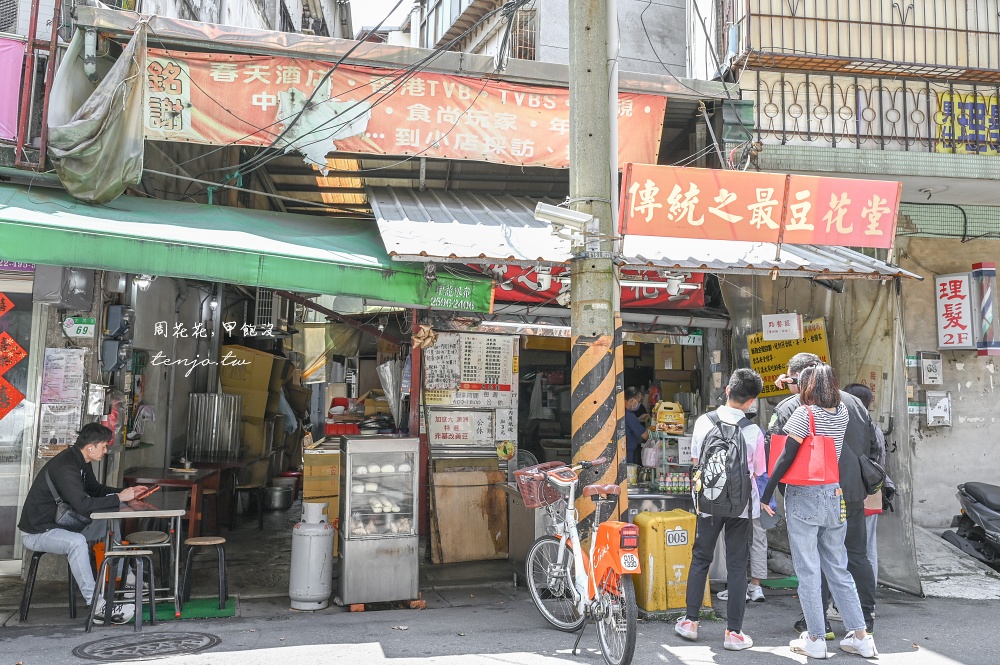 【北投豆花】傳統之最豆花堂 60年老店各大美食節目爭相推薦！早餐燒餅油條豆漿也厲害