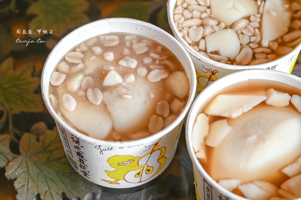 【北投豆花】傳統之最豆花堂 60年老店各大美食節目爭相推薦！早餐燒餅油條豆漿也厲害