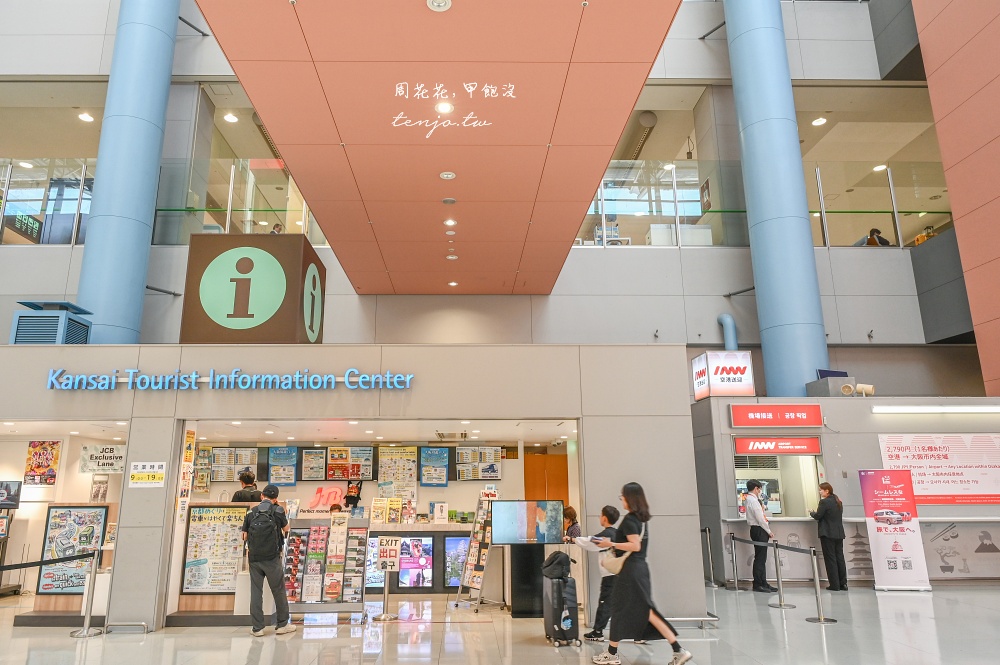 【INNN空港送迎】關西機場接送推薦！60分鐘直達大阪飯店費用只要480元多人下單更優惠