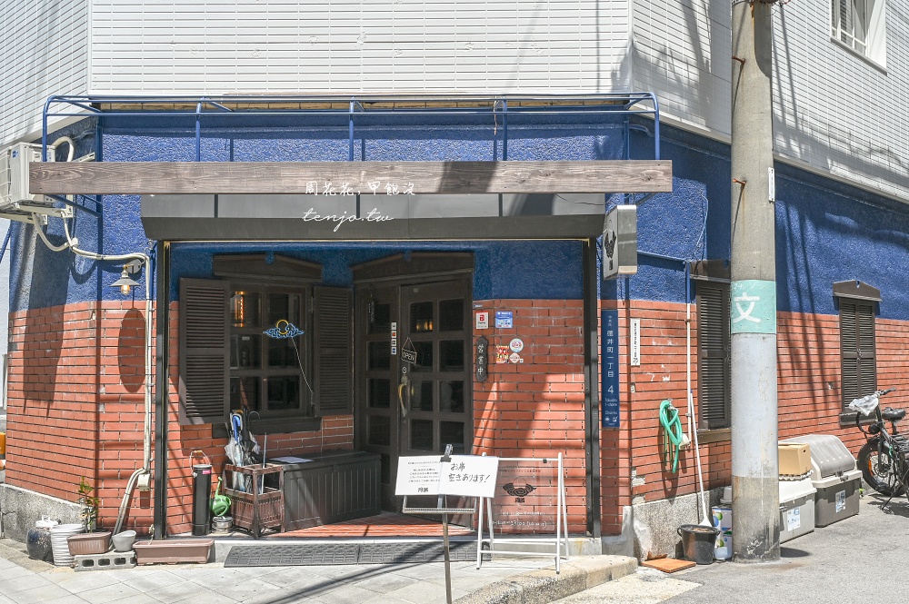【大阪美食餐廳】月盜 包入整顆生蛋黃流心玉子燒定食！推薦午餐套餐最划算只要1,000円