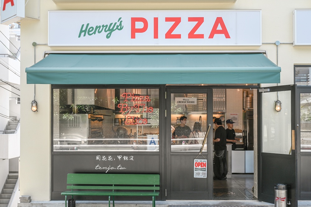 【大阪美食】Henry’s PIZZA 火星人/Ros&eacute;/GD/朴敘俊打卡披薩店！老闆是日本潮流藝術家 @周花花，甲飽沒