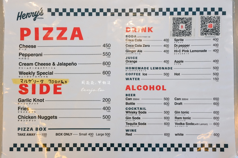【大阪美食】Henry’s PIZZA 火星人/Rosé/GD/朴敘俊打卡披薩店！老闆是日本潮流藝術家
