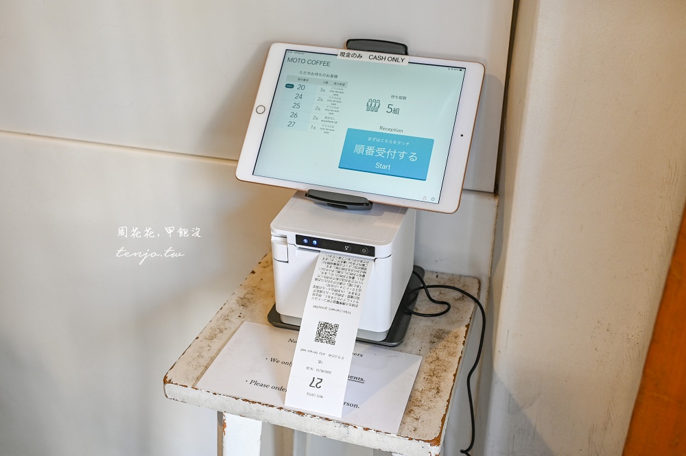 【大阪咖啡廳】MOTO COFFEE 北濱中之島咖啡店推薦!河景第一排景觀超美甜點也好吃 【大阪咖啡廳】MOTO COFFEE 北濱中之島咖啡店推薦!河景第一排景觀超美甜點也好吃