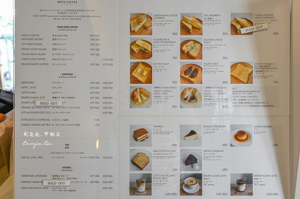 【大阪咖啡廳】MOTO COFFEE 北濱中之島咖啡店推薦!河景第一排景觀超美甜點也好吃 【大阪咖啡廳】MOTO COFFEE 北濱中之島咖啡店推薦!河景第一排景觀超美甜點也好吃