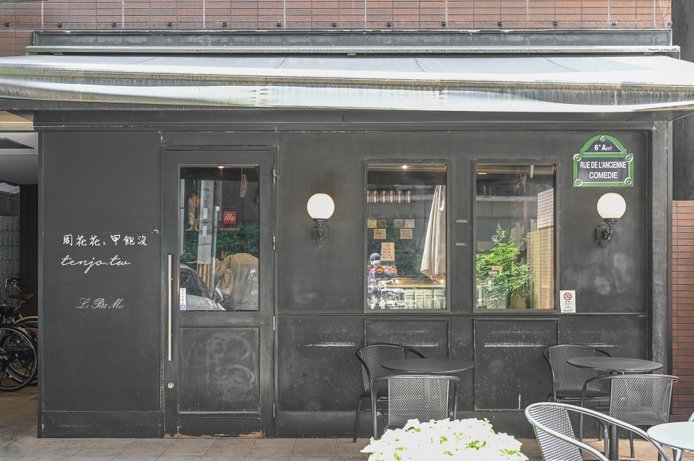 【烏丸御池美食】Le Petit Mec Oike 京都麵包店推薦！多次入選日本百名店法式麵包專賣