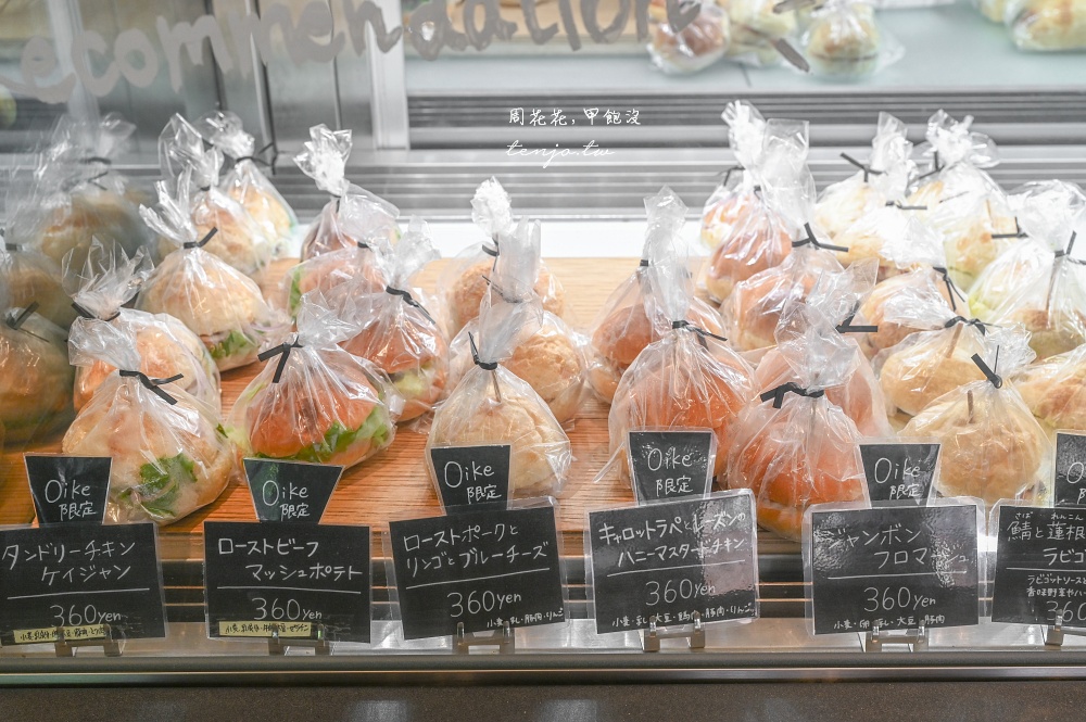 【烏丸御池美食】Le Petit Mec Oike 京都麵包店推薦！多次入選日本百名店法式麵包專賣