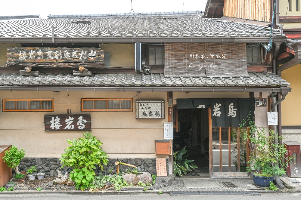 【京都美食推薦】西陣鳥岩樓 京都第一名親子丼!午餐限定無法預約訂位只能現場排隊候位 【京都美食推薦】西陣鳥岩樓 京都第一名親子丼!午餐限定無法預約訂位只能現場排隊候位