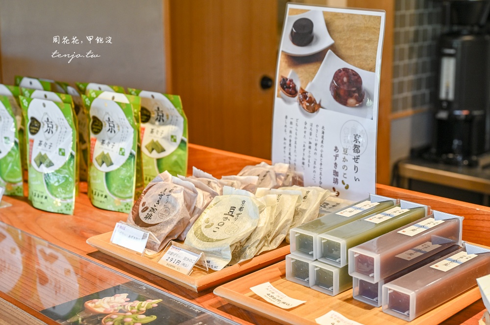 【京都咖啡廳】SASAYAIORI+ 京都御苑 隱身樹林秘境茶屋！300年歷史京菓子老店經營