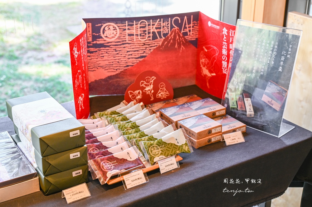 【京都咖啡廳】SASAYAIORI+ 京都御苑 隱身樹林秘境茶屋!300年歷史京菓子老店經營 【京都咖啡廳】SASAYAIORI+ 京都御苑 隱身樹林秘境茶屋!300年歷史京菓子老店經營