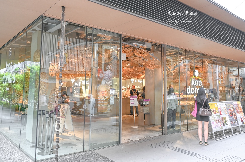 【四條河原町美食】koé donuts 京都 建築大師隈研吾設計超美咖啡廳！京都必吃甜甜圈推薦