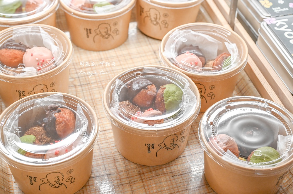 【四條河原町美食】koé donuts 京都 建築大師隈研吾設計超美咖啡廳！京都必吃甜甜圈推薦