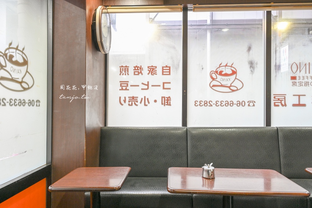 【大阪美食】Kaino Coffee 木津市場咖啡廳推薦!在地人私房早餐店只要500円起平價好吃 【大阪美食】Kaino Coffee 木津市場咖啡廳推薦!在地人私房早餐店只要500円起平價好吃