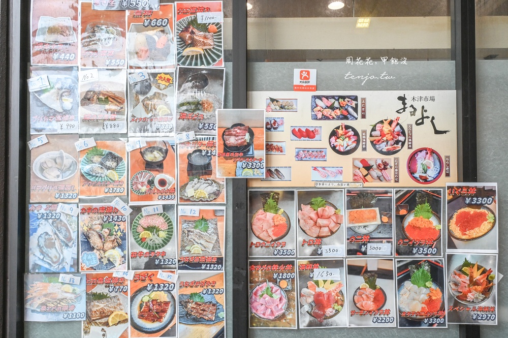 【大阪難波美食餐廳】木津壽司 木津市場美食推薦！現做握壽司海鮮丼飯新鮮便宜CP值超高