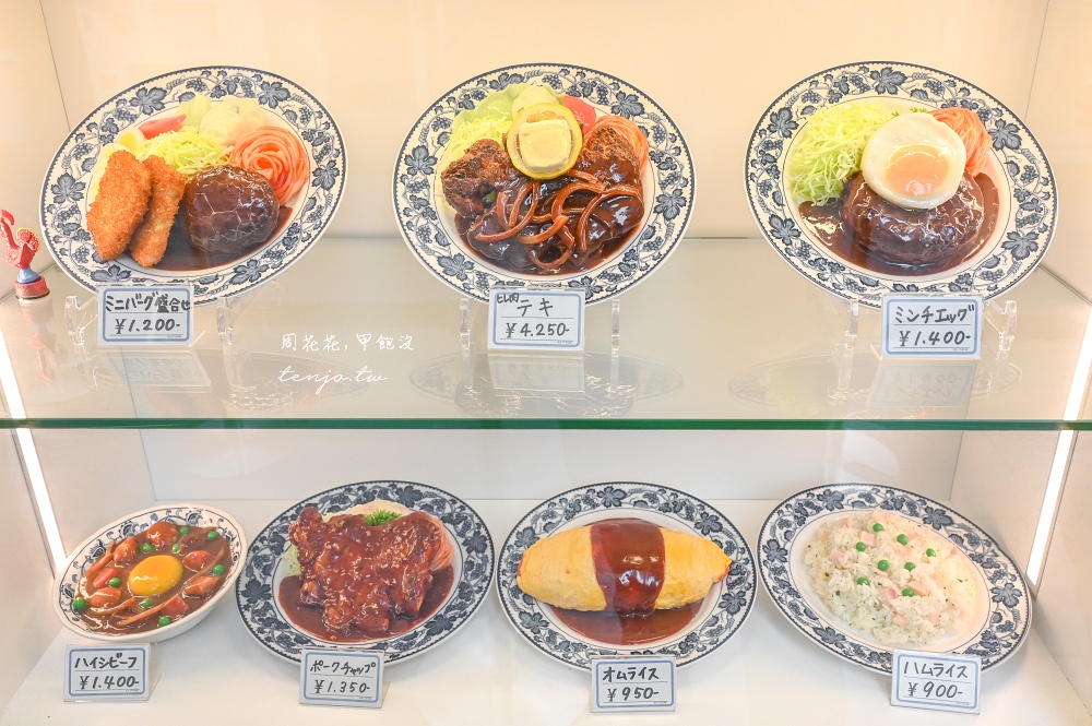 【大阪難波美食】歐風料理重亭 80年老店菜單必點漢堡排!tabelog3.67分洋食百名店推薦 【大阪難波美食】歐風料理重亭 80年老店菜單必點漢堡排!tabelog3.67分洋食百名店推薦