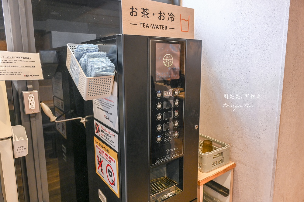 【大阪難波美食】松乃家 (松のや) 松屋豬排店平價推薦!24小時營業早餐定食只要550円 【大阪難波美食】松乃家 (松のや) 松屋豬排店平價推薦!24小時營業早餐定食只要550円