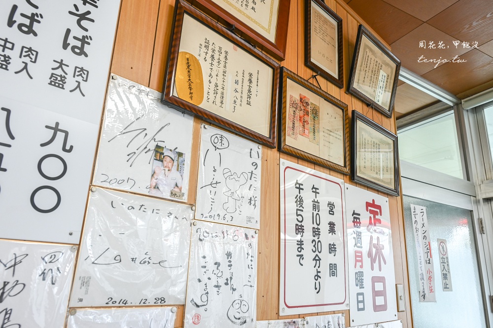 【德島站美食】中華そば いのたに (Inotani) 評價人氣最高德島拉麵店推薦！特色必加生雞蛋