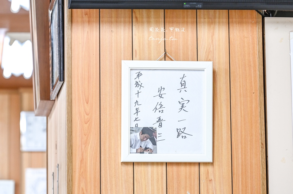 【德島站美食】中華そば いのたに (Inotani) 評價人氣最高德島拉麵店推薦！特色必加生雞蛋