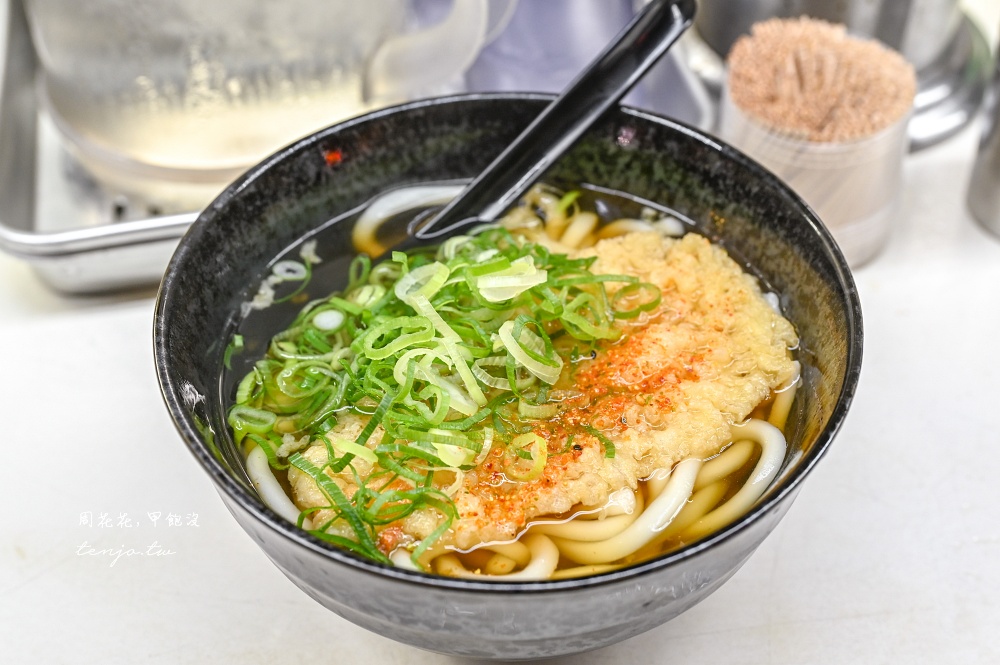 【難波美食推薦】天政烏龍麵店(蕎麥) 超平價麵店只要280円起！tabelog百名店便宜好吃 @周花花，甲飽沒