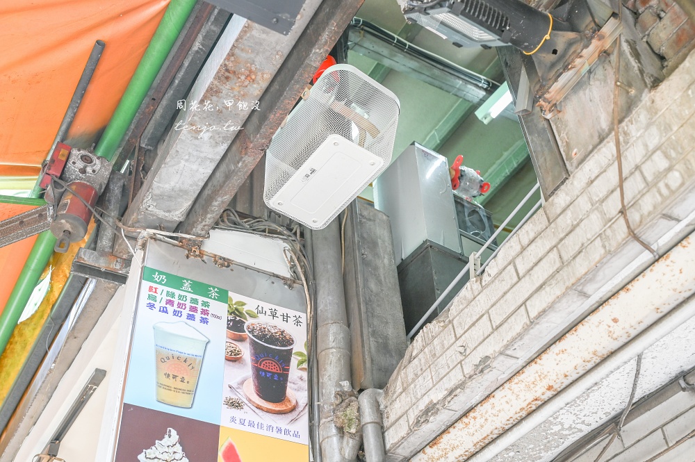 【五分埔飲料推薦】鮮茶e站 從民宅2樓垂吊超酷飲料店！LINE點餐附近一杯就享免費外送