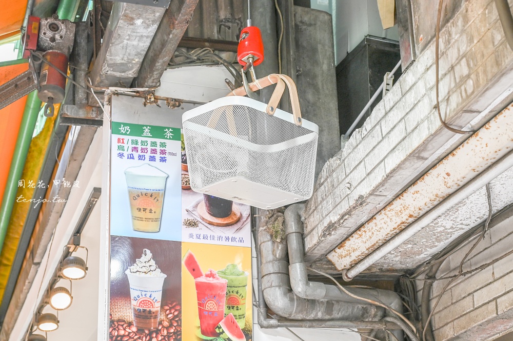 【五分埔飲料推薦】鮮茶e站 從民宅2樓垂吊超酷飲料店！LINE點餐附近一杯就享免費外送 @周花花，甲飽沒
