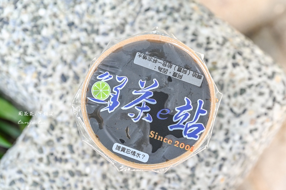 【五分埔飲料推薦】鮮茶e站 從民宅2樓垂吊超酷飲料店!LINE點餐附近一杯就享免費外送 【五分埔飲料推薦】鮮茶e站 從民宅2樓垂吊超酷飲料店!LINE點餐附近一杯就享免費外送