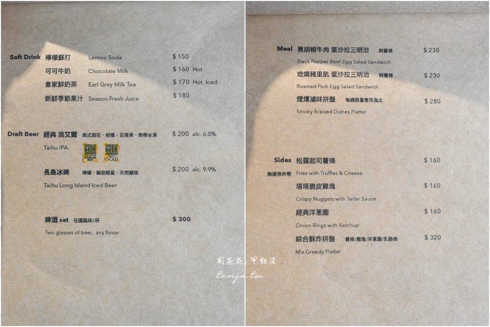 【汐止咖啡推薦】德正咖啡by Jinfu 資源回收廠旁鐵皮屋咖啡廳！免費插座不限時有貓咪