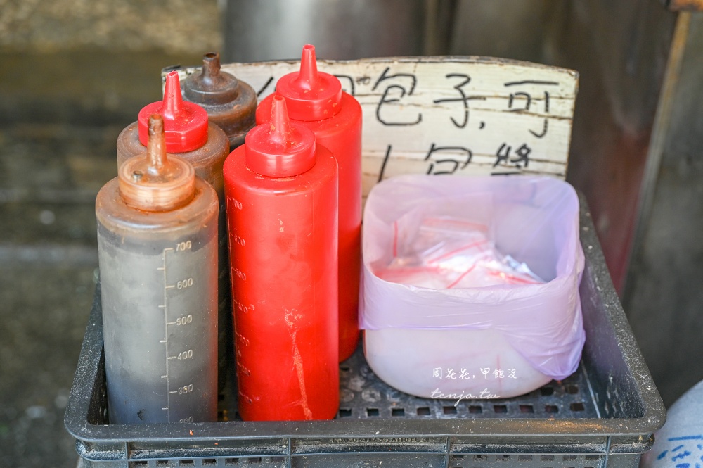 【三重美食小吃】信義公園旁水煎包 8元水煎包便宜好吃!早餐午餐晚餐下午茶點心都推薦 【三重美食小吃】信義公園旁水煎包 8元水煎包便宜好吃!早餐午餐晚餐下午茶點心都推薦